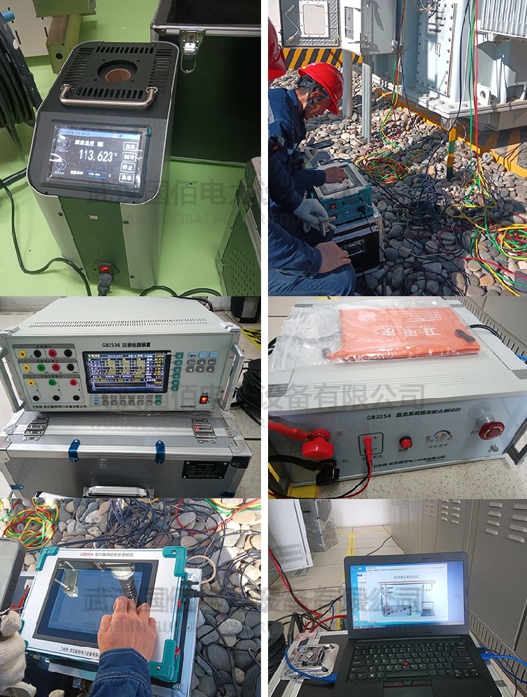 衛(wèi)電俠?國(guó)佰電力為國(guó)電寧夏客戶進(jìn)行交付現(xiàn)場(chǎng)培訓(xùn)試驗(yàn)